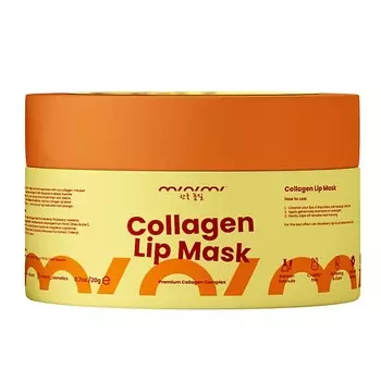 MINIMI Коллагеновая маска для губ