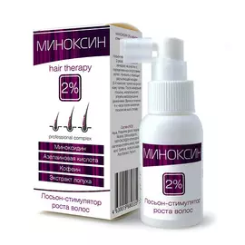 МИНОКСИН 2% Лосьон стимулятор роста волос 50.0