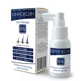 МИНОКСИН 5% Лосьон стимулятор роста волос 50.0