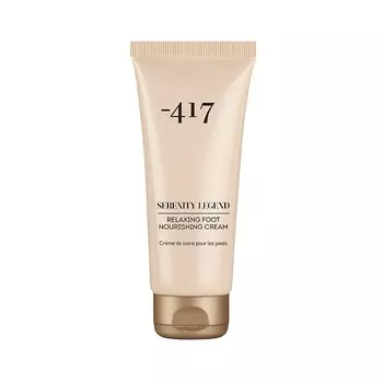MINUS 417 Питательный крем для ног с расслабляющим действием SERENITY LEGEND