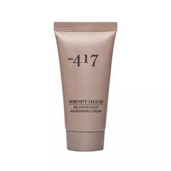 MINUS 417 Питательный крем для ног с расслабляющим действием "Океан" SERENITY LEGEND