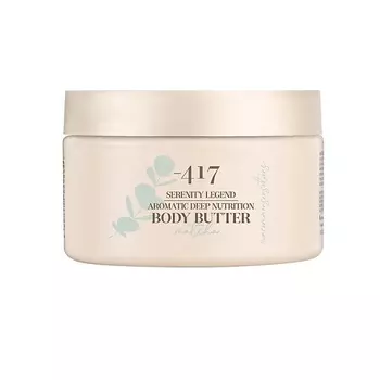 MINUS 417 Ультра питательный крем-масло для тела "Матча"