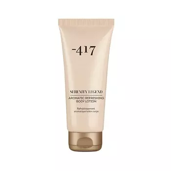 MINUS 417 Увлажняющий лосьон для тела с минералами SERENITY LEGEND