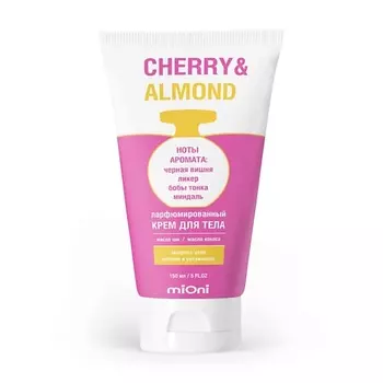 MIONI Парфюмированный крем для тела cherry&almond 150мл.