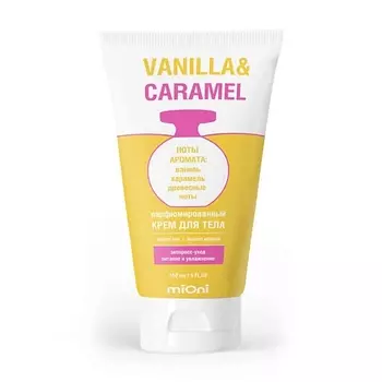 MIONI Парфюмированный крем для тела pepper&amber