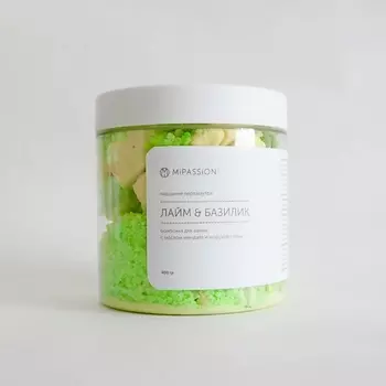 MIPASSIONCORP Шипучка для ванны "Лайм и базилик" 450.0