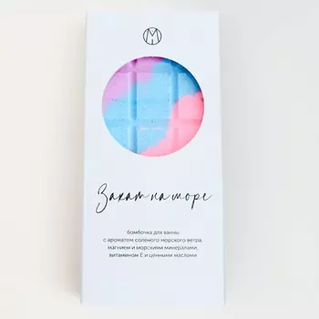 MIPASSIONCORP Бомбочка шоколадка "Закат на море" 195.0