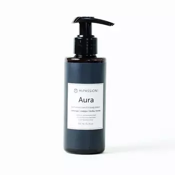 MIPASSIONCORP Лосьон парфюмированный для рук и тела «Aura» 150.0