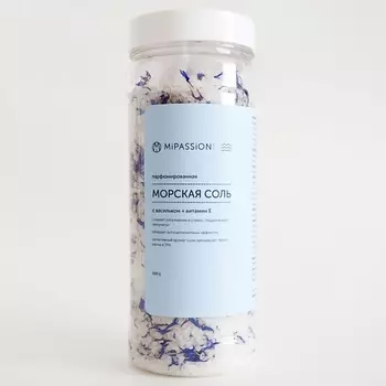 MIPASSIONCORP Морская соль с цветками василька парфюмированная 500.0