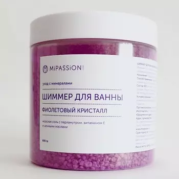 MIPASSIONCORP Шиммер для ванны "Фиолетовый кристалл" 600.0