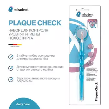 MIRADENT Набор контроля уровня гигиены полости рта: таблетки для индикации зубного налёта и зеркало 1.0