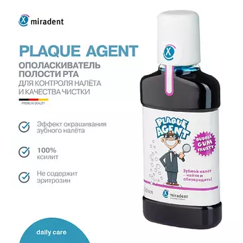 MIRADENT Ополаскиватель полости рта для индикации зубного налёта Plaque Agent® для детей 250.0