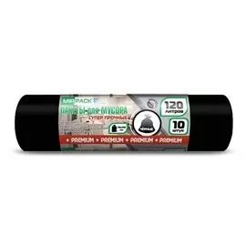 MIRPACK "PREMIUM+" Мешки для мусора, 120 литров 10.0