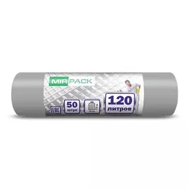 MIRPACK "PROFESSIONAL" Мешки для мусора, 120 литров 50