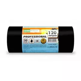 MIRPACK "PROFESSIONAL" Мешки для мусора, 120 литров 50