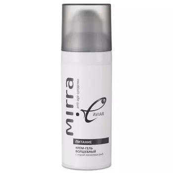 MIRRA Крем-гель «Волшебный» с икрой лососевых рыб