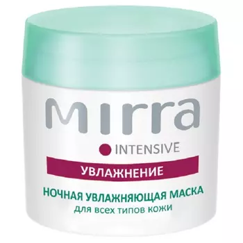 MIRRA Ночная увлажняющая маска