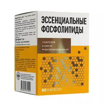 MIRROLLA БАД к пище "Эссенциальные фосфолипиды Макси формула" 1400 мг