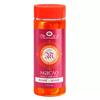 MIRROLLA Масло массажное Иланг-Иланг 150