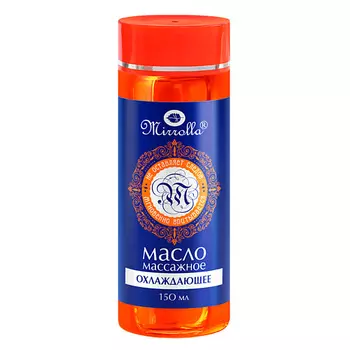MIRROLLA Масло массажное Охлаждающее 150