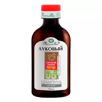 MIRROLLA Шампунь Луковый с экстрактом красного перца 150.0