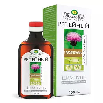 MIRROLLA Шампунь репейный с комплексом протеинов для восстановления волос 150