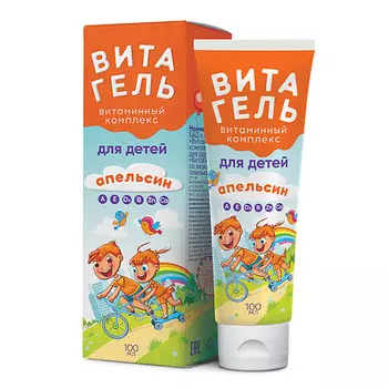 MIRROLLA Витаминный комплекс для детей "ВитаГель" со вкусом апельсина