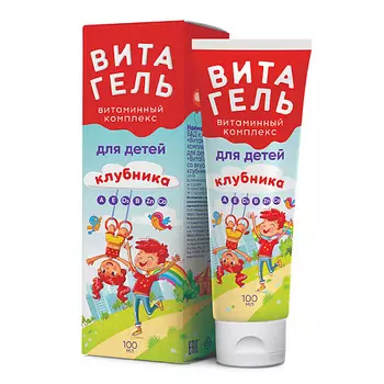 MIRROLLA Витаминный комплекс для детей "ВитаГель" со вкусом клубники