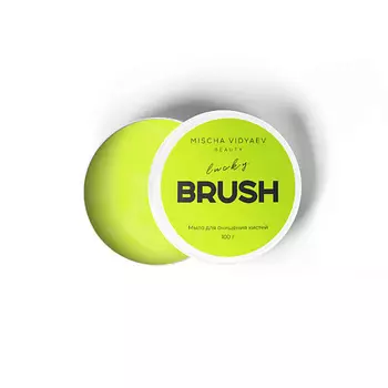 MISCHA VIDYAEV Мыло для очищения кистей и спонжей, очиститель средство для чистки кистей и спонжей 100.0