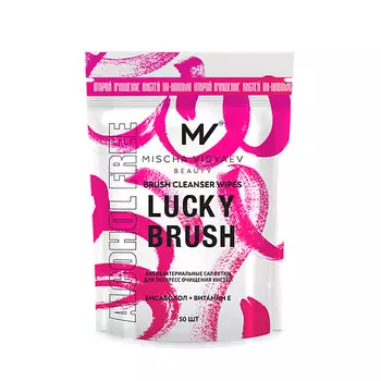 MISCHA VIDYAEV Салфетки для очищения кистей, очиститель для кистей, без спирта, сменный блок 50.0