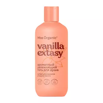 MISS ORGANIC Ароматный увлажняющий гель для душа VANILLA EXTASY 290.0
