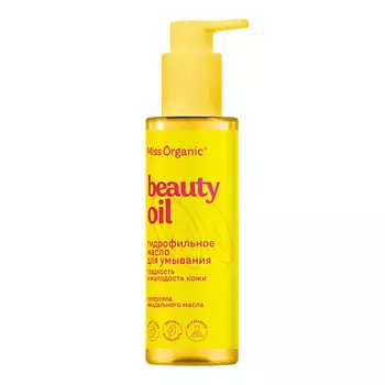 MISS ORGANIC Гидрофильное масло для умывания BEAUTY OIL серии Miss Organic 180.0