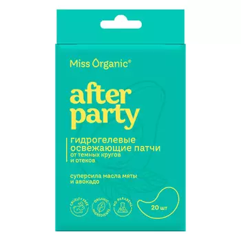 MISS ORGANIC Гидрогелевые освежающие патчи AFTER PARTY 20.0