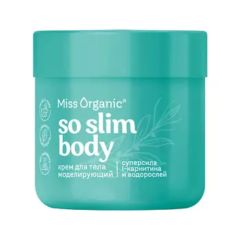 MISS ORGANIC Крем для тела моделирующий SO SLIM BODY 140.0