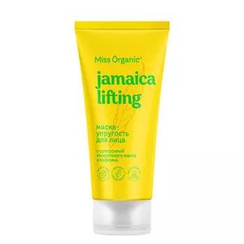 MISS ORGANIC Маска-упругость для лица JAMAICA LIFTING 50.0