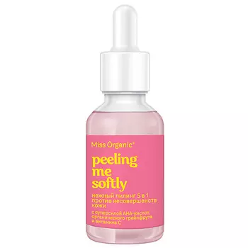 MISS ORGANIC Нежный пилинг 5 в 1 Против несовершенств кожи PEELING ME SOFTLY 30.0