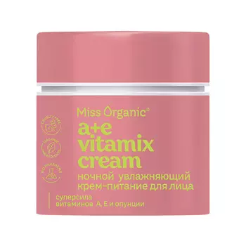 MISS ORGANIC Ночной увлажняющий крем-питание для лица А+E VITAMIX CREAM 45.0