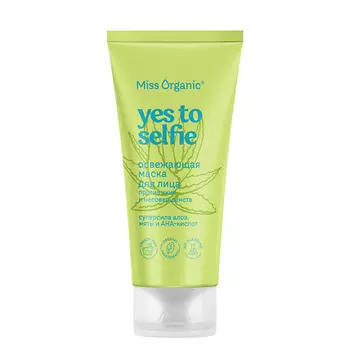 MISS ORGANIC Освежающая маска для лица против акне и несовершенств YES TO SELFIE серии Miss Organic 50.0