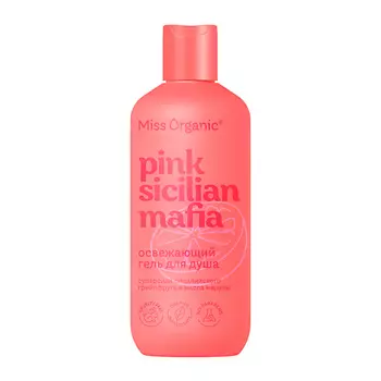MISS ORGANIC Освежающий гель для душа PINK SICILAN MAFIA 290.0