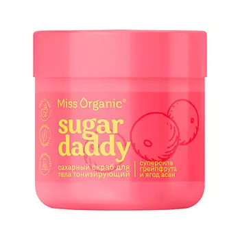 MISS ORGANIC Сахарный скраб для тела Тонизирующий SUGAR DADDY 140.0