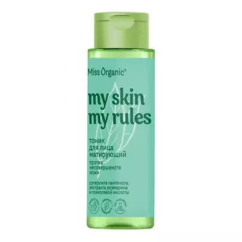 MISS ORGANIC Тоник для лица матирующий против несовершенств кожи MY SKIN MY RULES 190.0