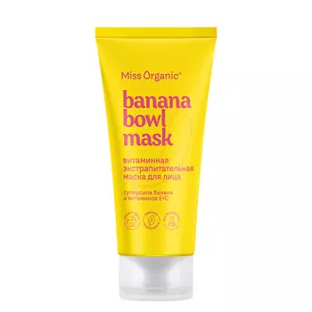 MISS ORGANIC Витаминная экстрапитательная маска для лица BANANА BOWL MASK 50.0