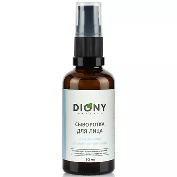 DIONY Сыворотка для лица для жирной и проблемной кожи