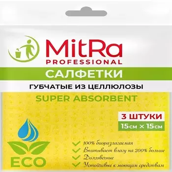 MITRA Салфетки губчатые 15*15 см