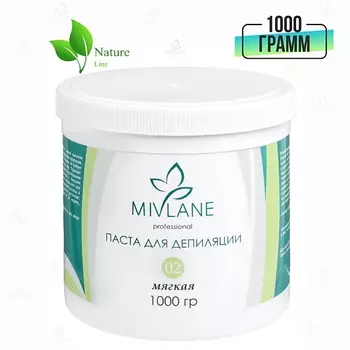 MIVLANE Сахарная паста для шугаринга и депиляции Мягкая