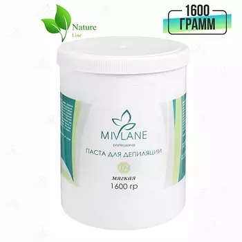 MIVLANE Сахарная паста для шугаринга и депиляции Мягкая