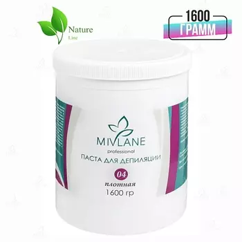 MIVLANE Сахарная паста для шугаринга и депиляции Плотная