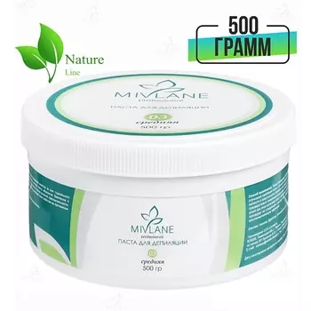 MIVLANE Сахарная паста для шугаринга и депиляции Средней Плотности