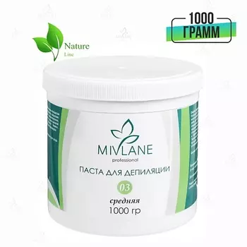 MIVLANE Сахарная паста для шугаринга и депиляции Средней Плотности