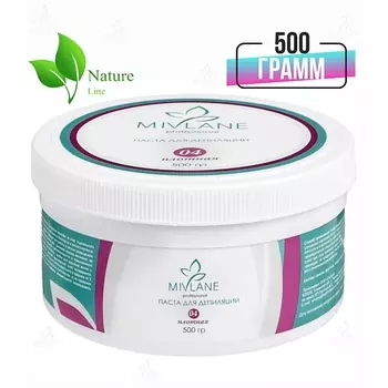 MIVLANE Сахарная паста для шугаринга и депиляции Плотная